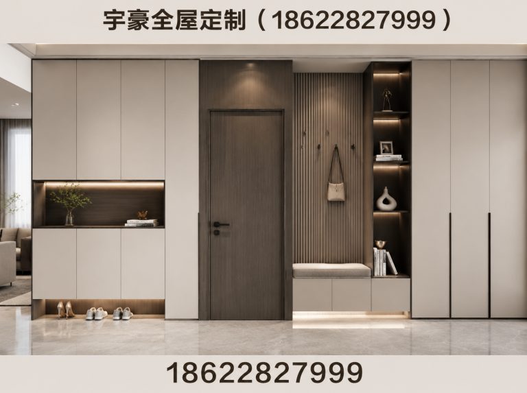 河西区全屋定制家具展示图